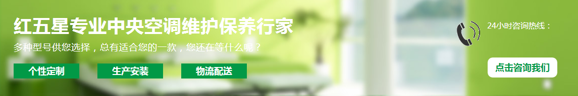 成都中央空調 成都中央空調
